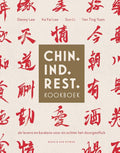 CB Chin. Ind. Rest. kookboek
