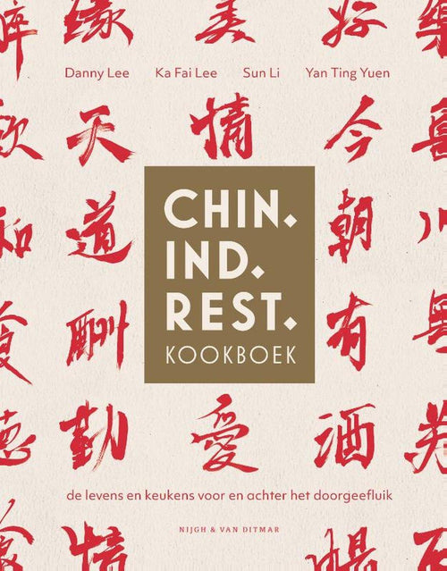 CB Chin. Ind. Rest. kookboek